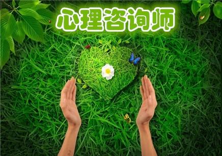 潍坊曙光心理_潍坊新月心理咨询中心_潍坊心理医生