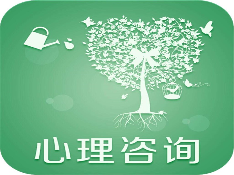 潍坊曙光心理_潍坊心理医生_潍坊新月心理咨询中心