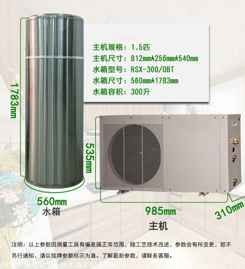 深圳龙城商用空气能热水安装