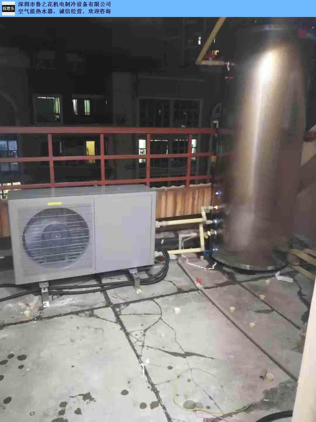 广州官方空气能热水器价格,空气能热水器