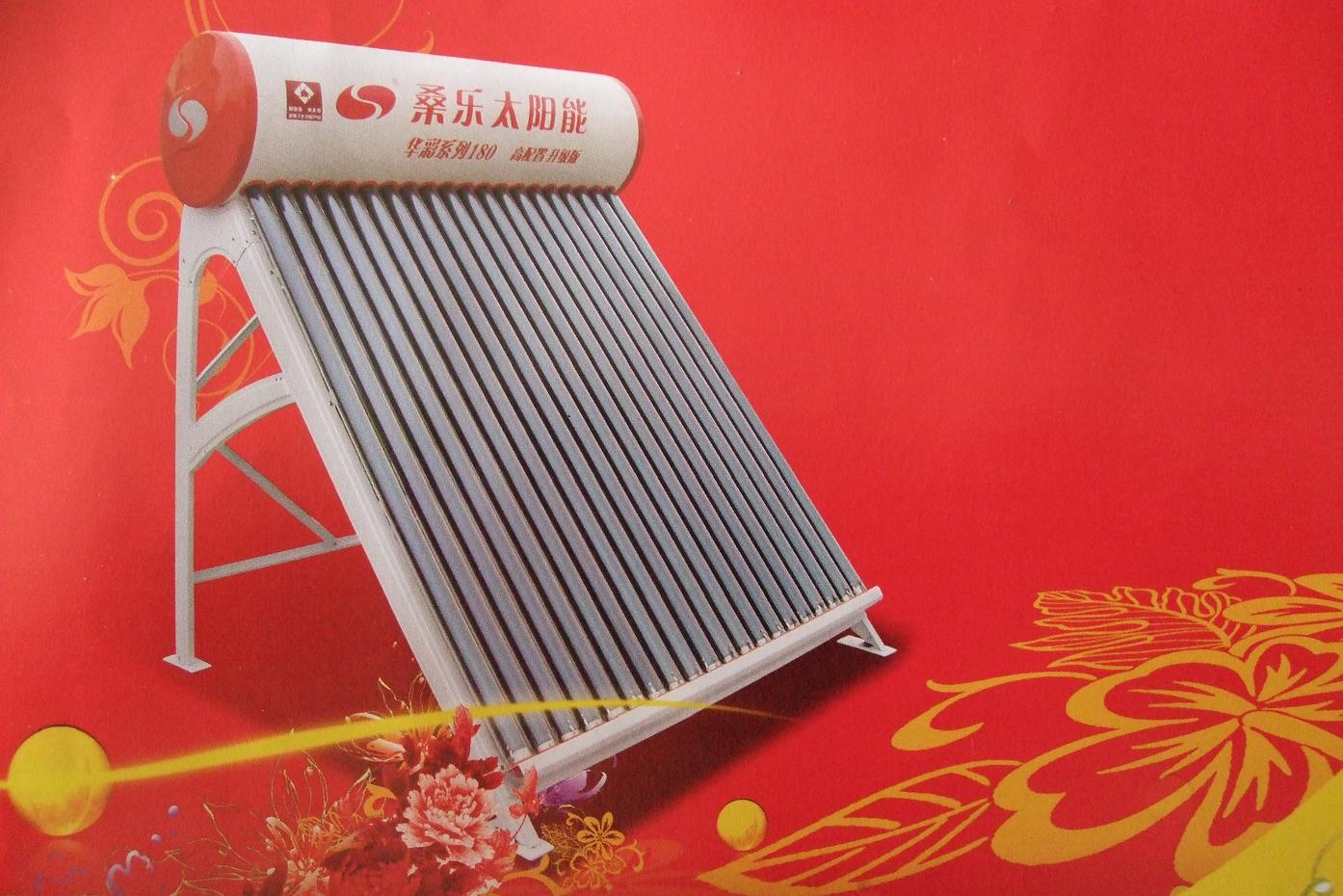 广州太阳能热水器价格_同益空气能热水器官网_太阳热水器开上水阀才能有热水