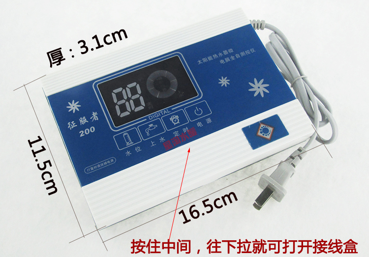 同益空气能热水器官网_太阳热水器开上水阀才能有热水_广州太阳能热水器价格