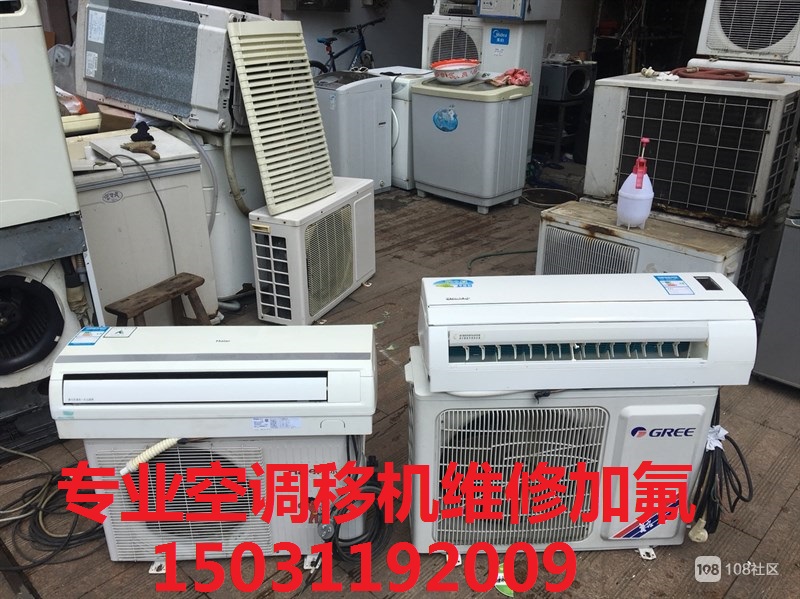 沈阳夏宝空调加氟_空调几年加一次氟_沈阳空调充氟电话