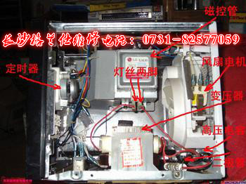 成都格兰仕空调售后_青岛格兰仕售后维修_格兰仕微波炉维修售后