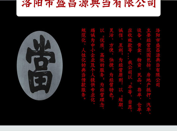 洛阳黄金多少钱