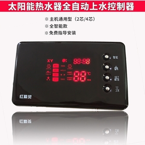 杭州太阳能热水器热水工程_南京空气能热水工程_太阳热水器多少才有热水