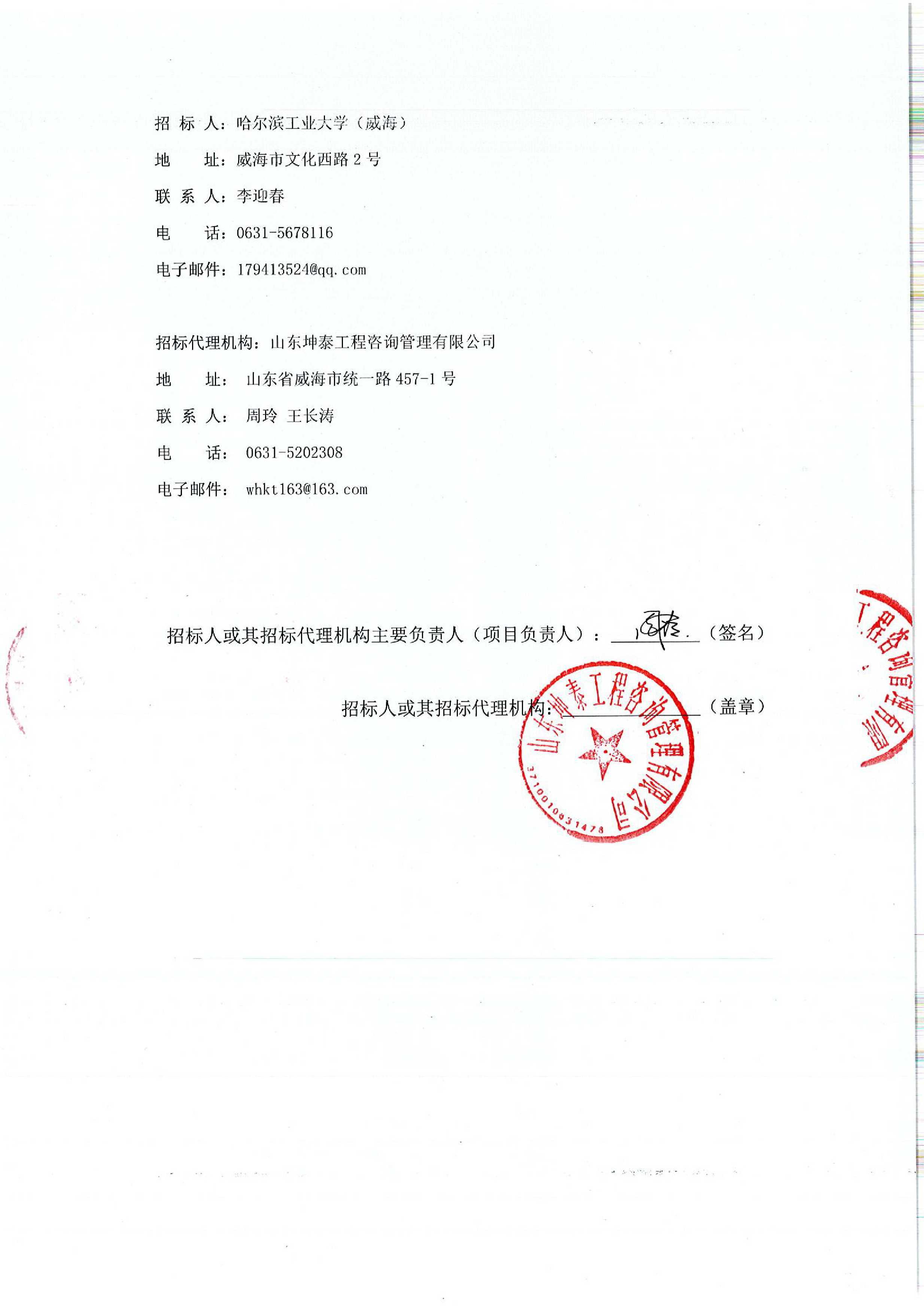 哈尔滨监控安装公司_哈尔滨监控安装_上海监控安装监控