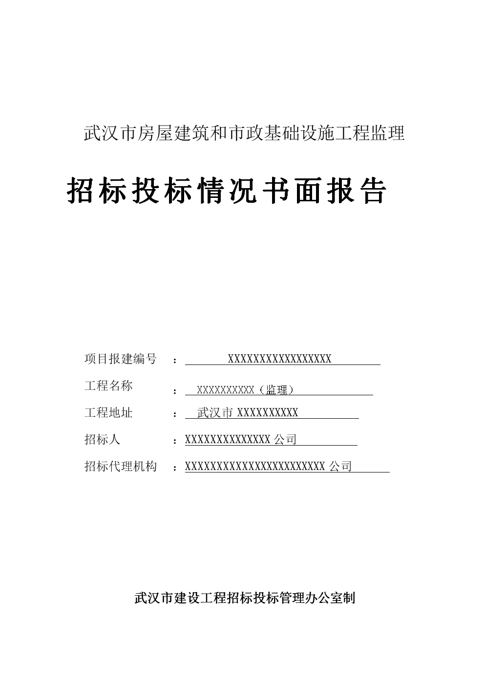 哈尔滨监控安装_哈尔滨监控安装公司_上海监控安装监控