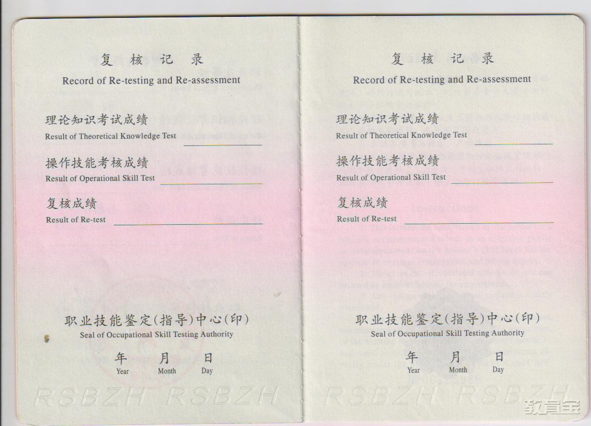 保定心理咨询_幼儿心理在我咨询_保定 心理 培训课程