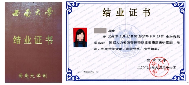 保定 心理 培训课程_保定心理咨询_幼儿心理在我咨询