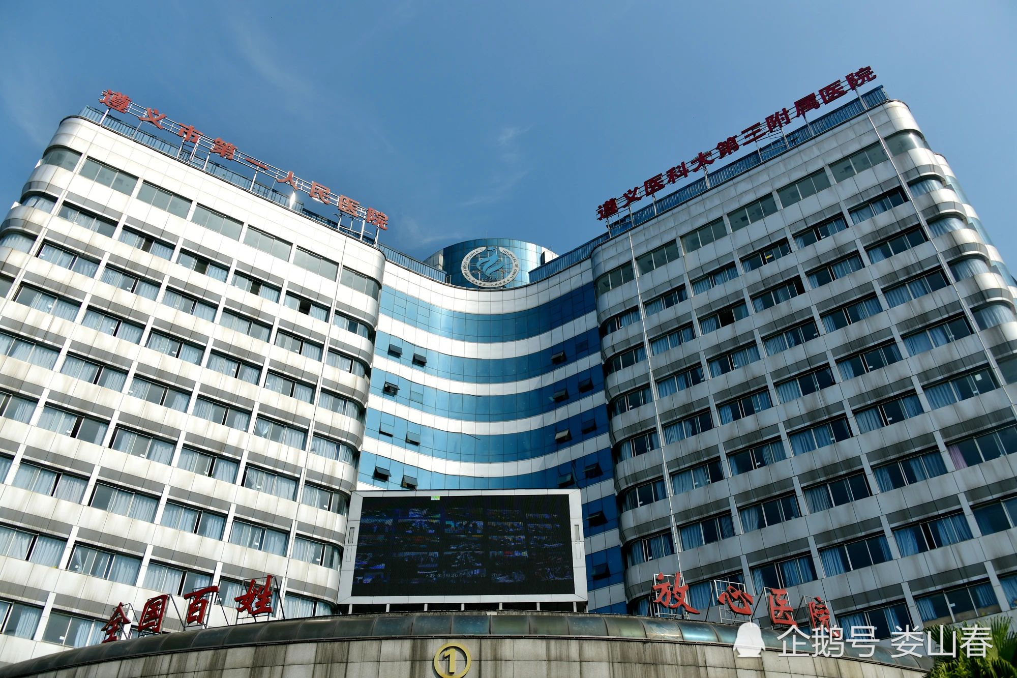 遵义心理医生_遵义九龙医院马喜医生_遵义九龙医院在线医生