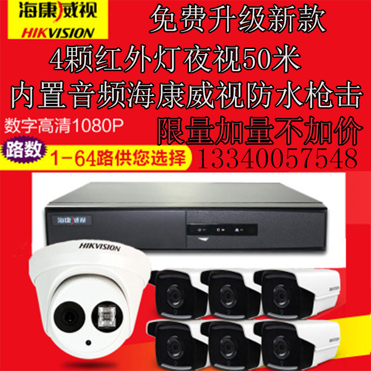 安装监控摄像_南昌监控安装_南昌监控摄像头安装