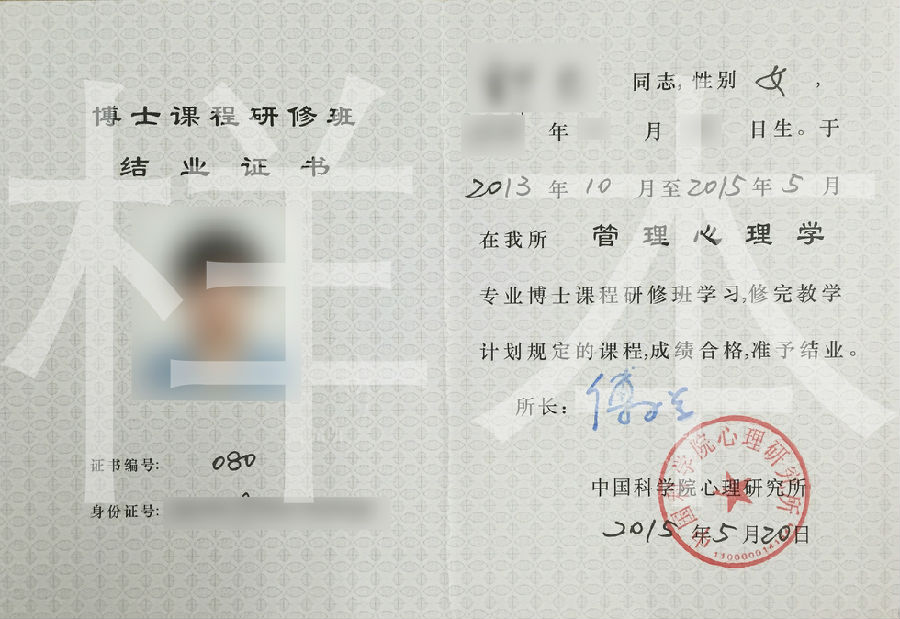 秦皇岛心理咨询_幼儿心理在我咨询_公益 心理 咨询