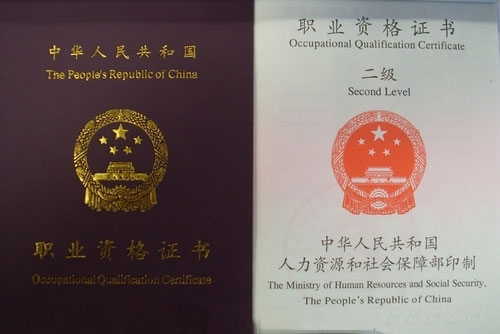 公益 心理 咨询_秦皇岛心理咨询_幼儿心理在我咨询