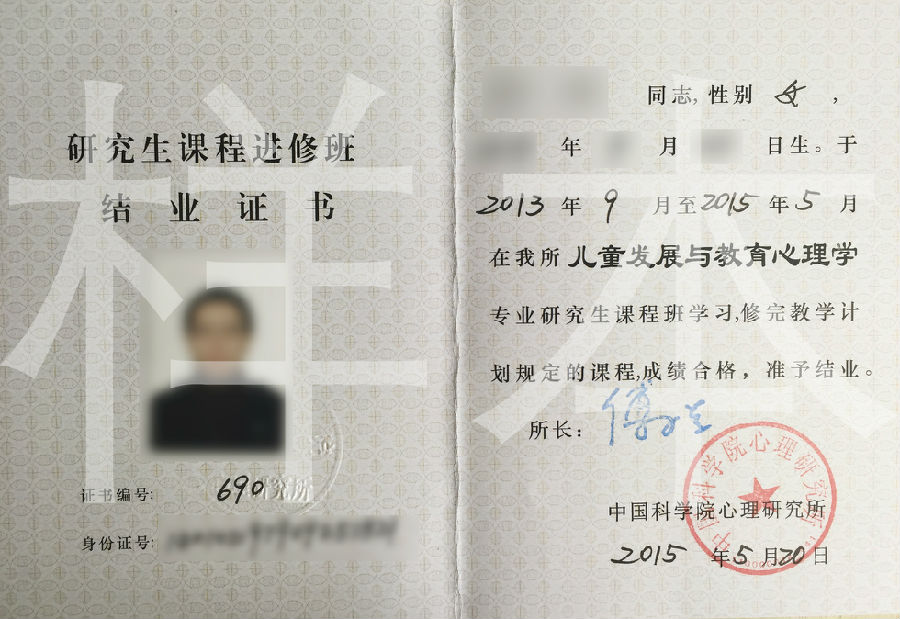 公益 心理 咨询_秦皇岛心理咨询_幼儿心理在我咨询
