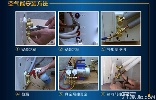 重庆家用空气能热水器安装