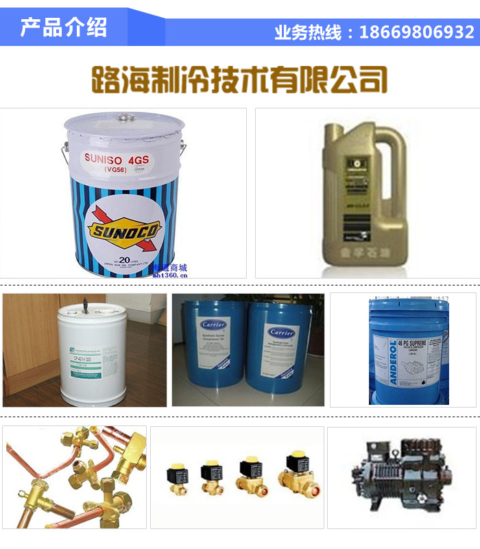青岛约克空调维修