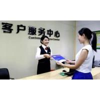 宁波澳柯玛空调维修各点