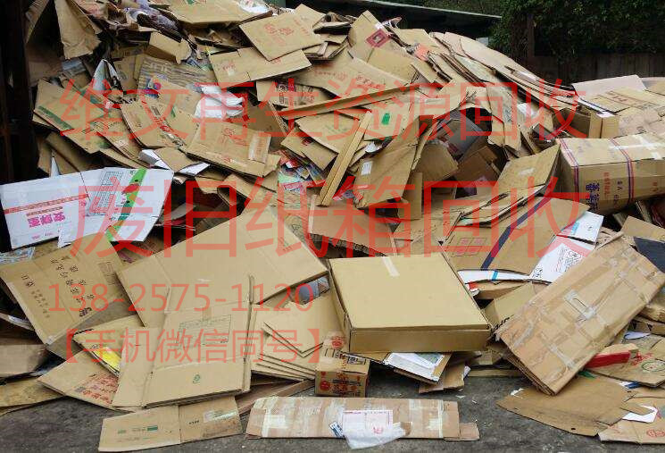 钱贷网怎么样_钱贷网可靠吗_钱贷网安全吗_钱鏐 钱家训_临沂废品多少钱