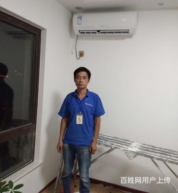 上海澳柯玛空调维修_宁波澳柯玛空调维修_澳柯玛空调维修