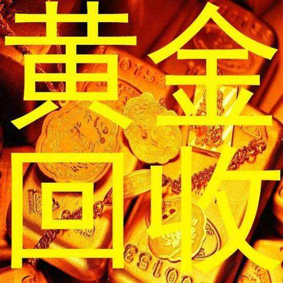 临沂名表回收走势