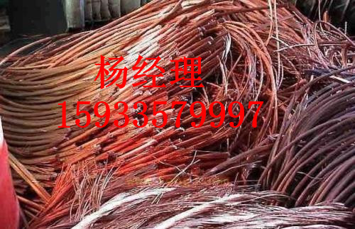 临沂市旧电缆回收联系