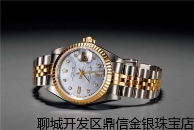 上海回收名表名表收购_名表回收_临沂名表回收公司