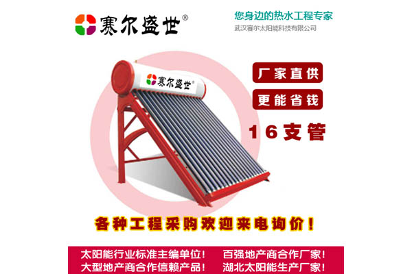 江汉酒店热水工程价格,酒店热水工程