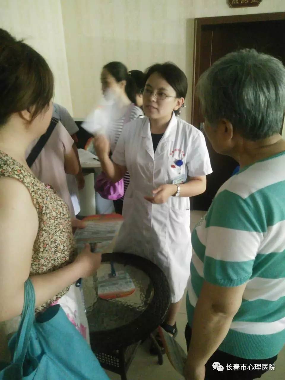 长春心理医生_长春心理咨询师就业_长春心理培训课程