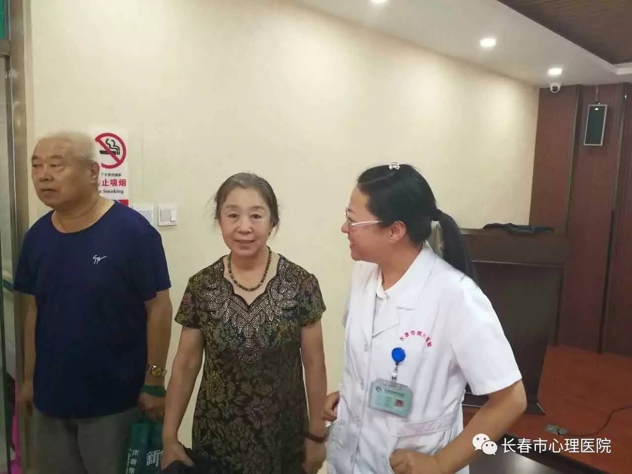 长春心理咨询师就业_长春心理培训课程_长春心理医生