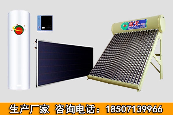 武汉挂式太阳能热水器哪家价格实惠