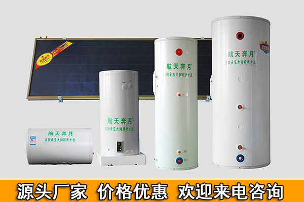 武汉挂式太阳能热水器哪家价格实惠