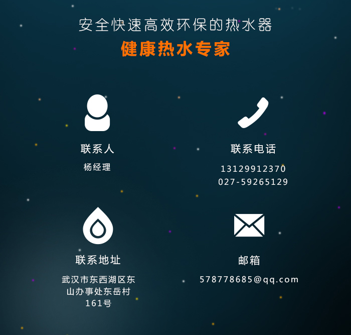 武汉空气能热泵安装