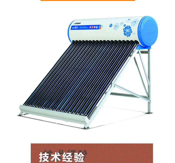 武汉空气能热泵安装