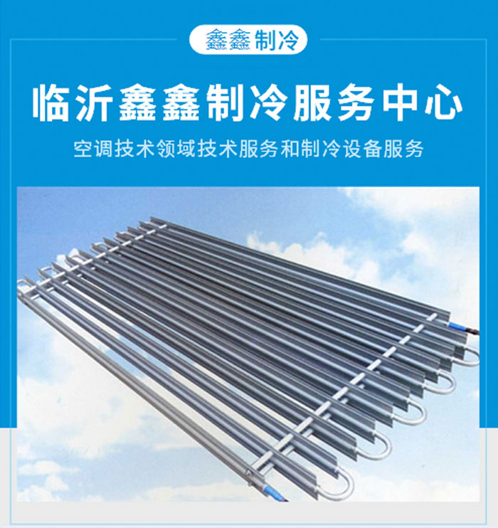 临沂空调高价回收