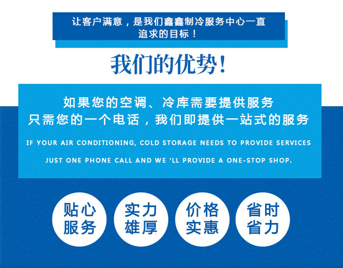临沂空调高价回收