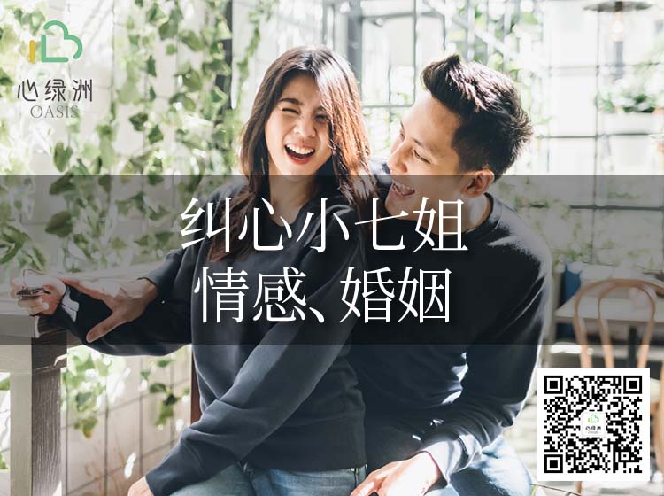 海口家庭心理咨询热线