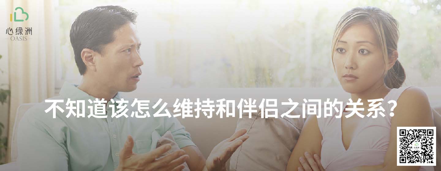 海口家庭心理咨询热线
