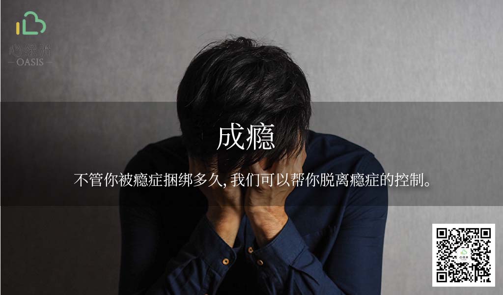 海口家庭心理咨询热线