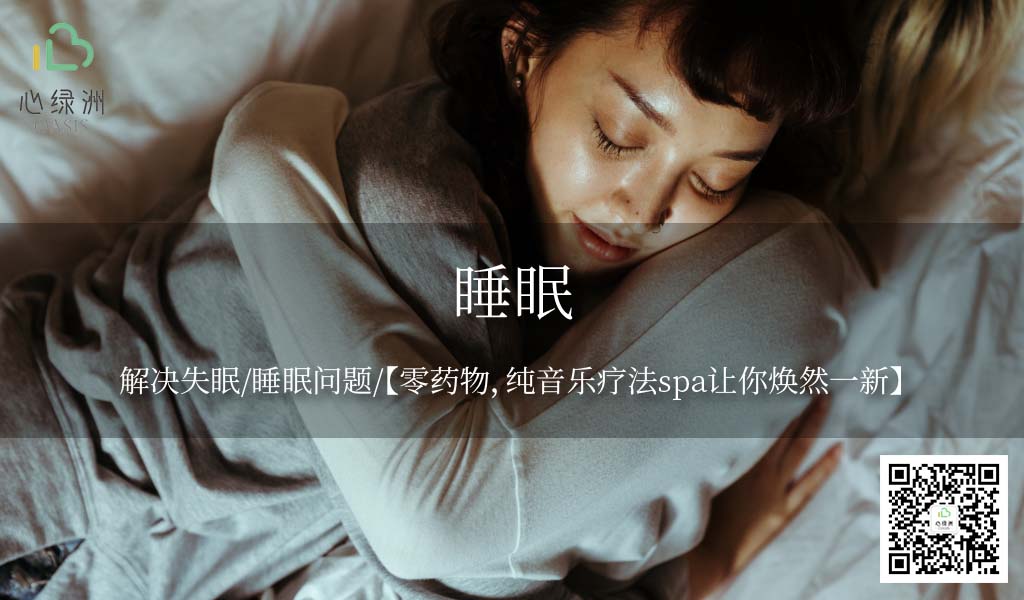 海口家庭心理咨询热线