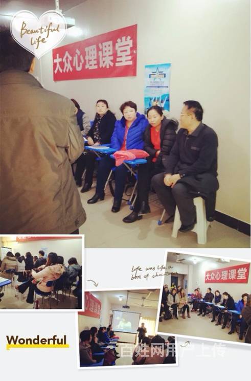洛阳心理医生_洛阳在线医生妇科_心理疏导医生