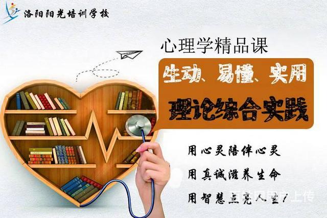 心理疏导医生_洛阳在线医生妇科_洛阳心理医生