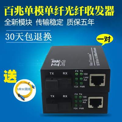 西安装监控的公司_上海安装监控公司_威海监控安装公司