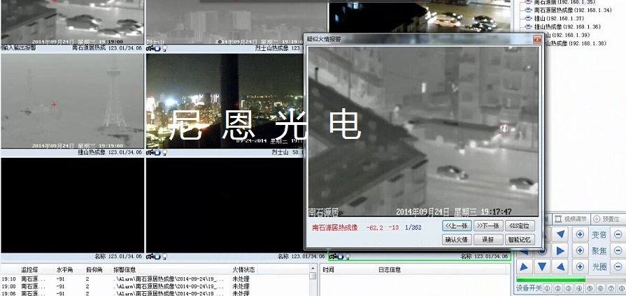 安装监控_上海监控安装监控_监控安装