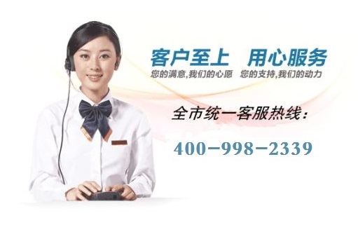 东莞格兰仕空调售后维修服务—空调不制冷空调加氟空调外机不转