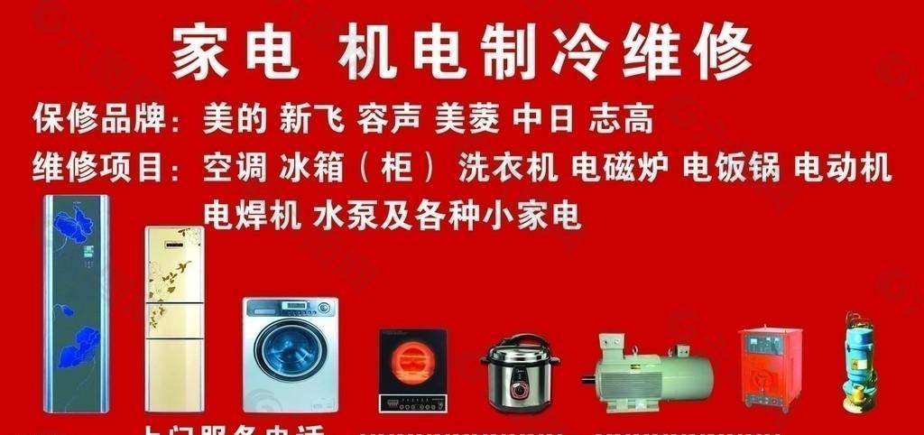东莞三洋空调维修_南京三洋空调维修_三洋空调全国维修售后