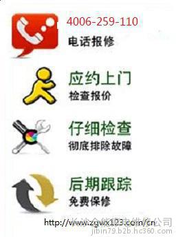 东莞三洋空调维修