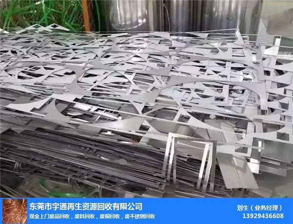 漳州废不锈钢回收公司