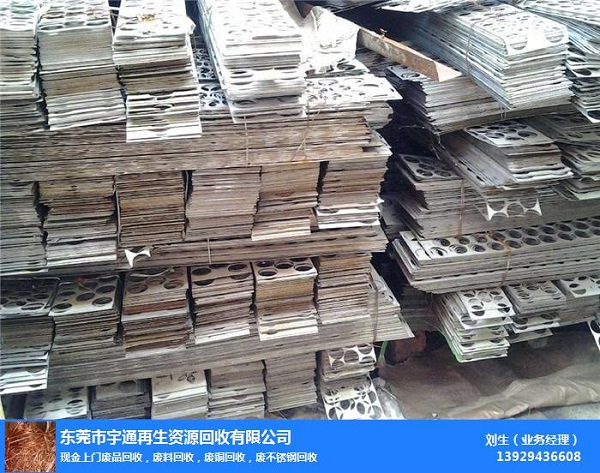 漳州废不锈钢回收公司