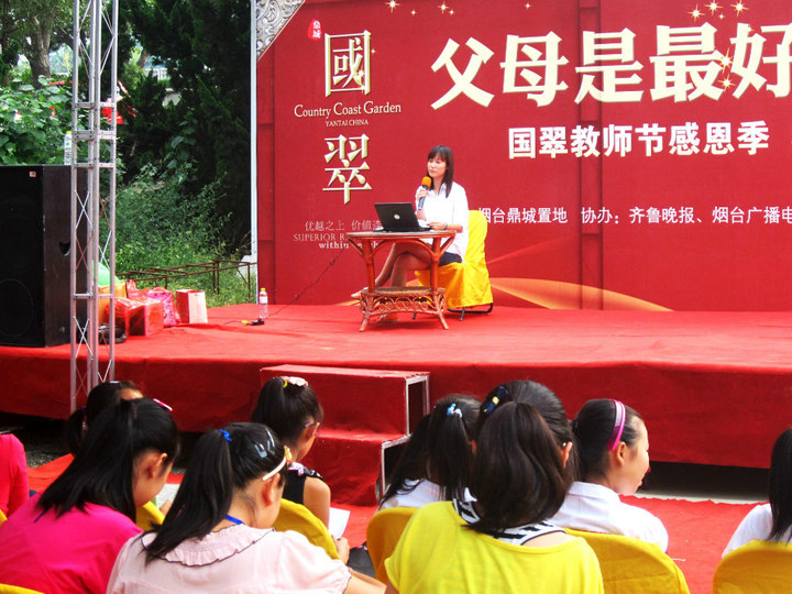 青岛心理咨询师培训咨询_在线心理医师咨询_烟台心理咨询